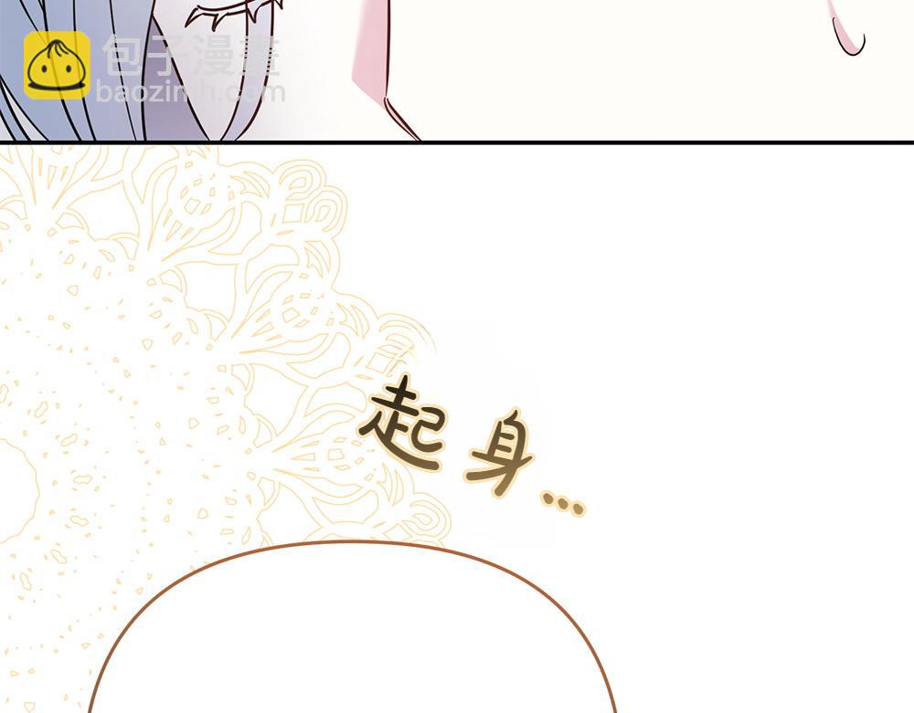 第36话 突然来访23