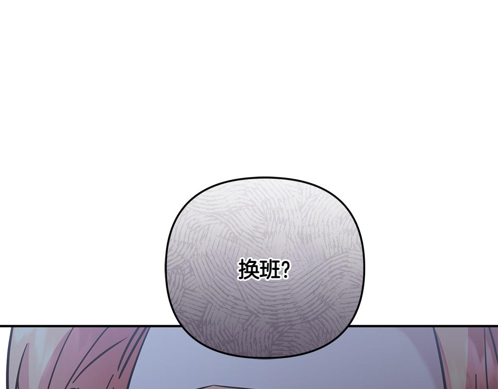 第36话 突然来访232