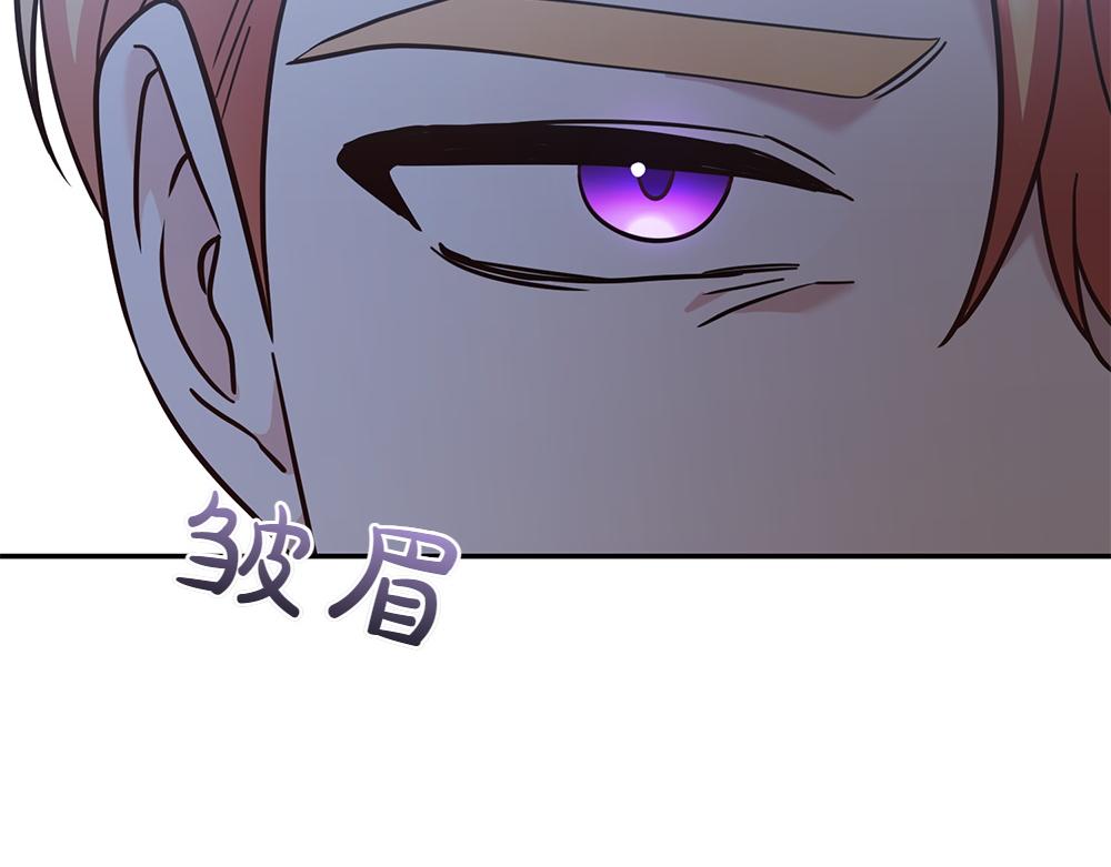 第36话 突然来访233