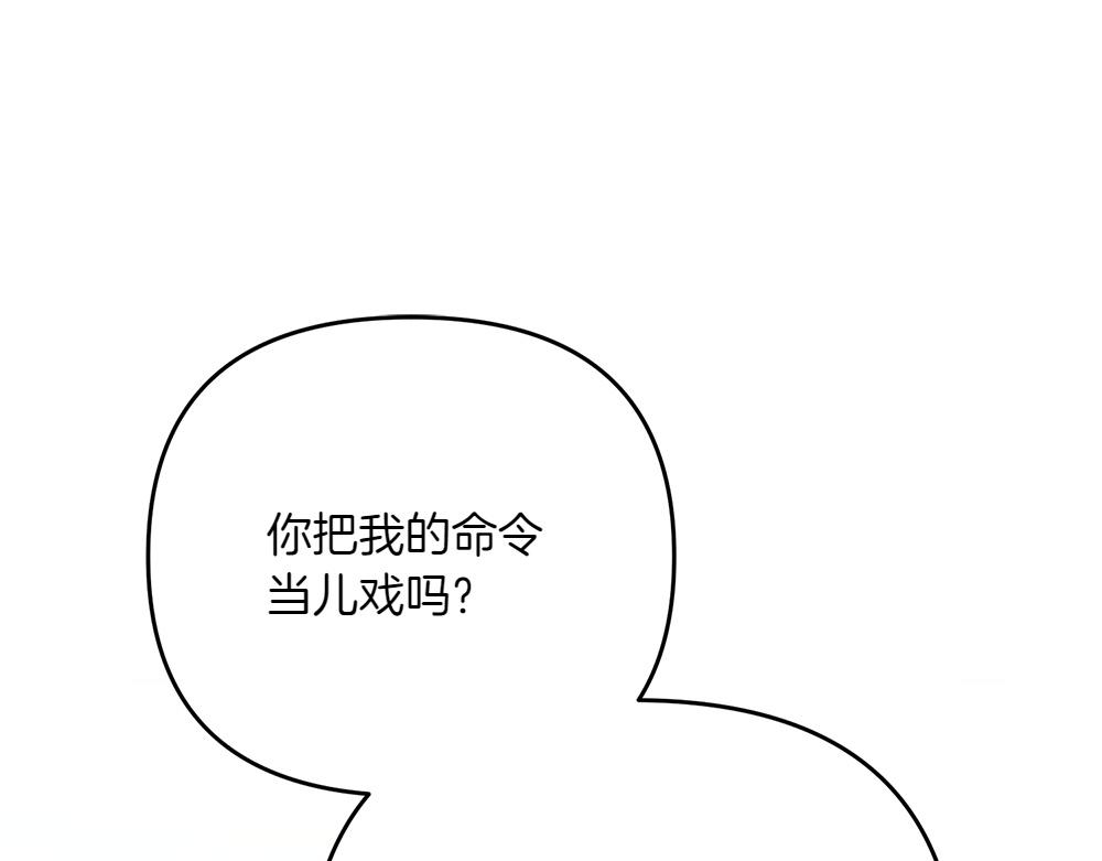 第36话 突然来访234