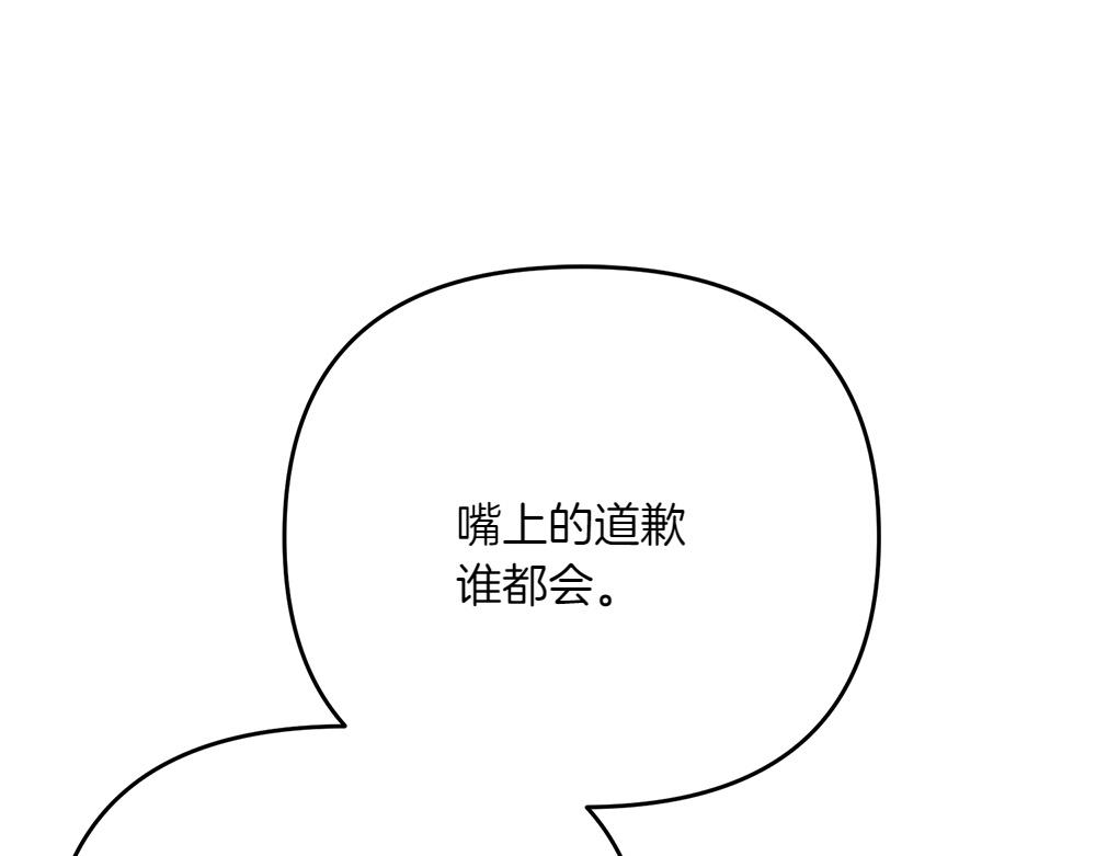 第36话 突然来访239