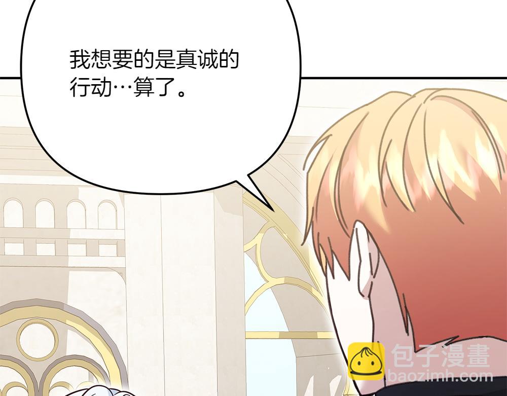 第36话 突然来访240