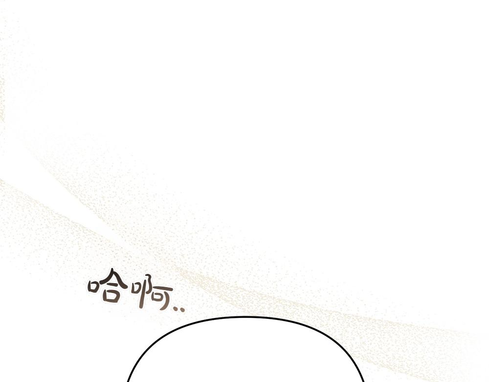 第36话 突然来访243