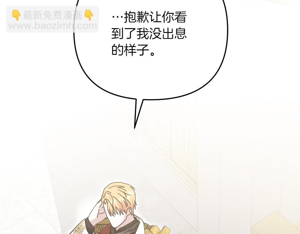 第36话 突然来访244