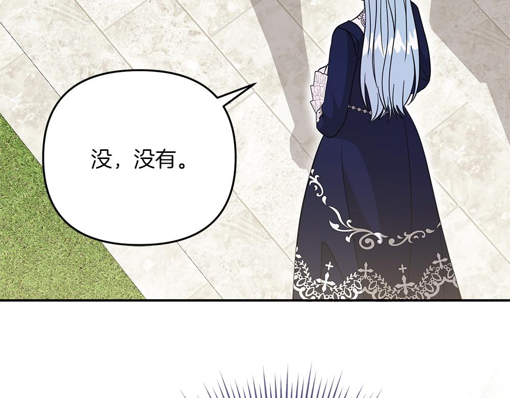 第36话 突然来访246