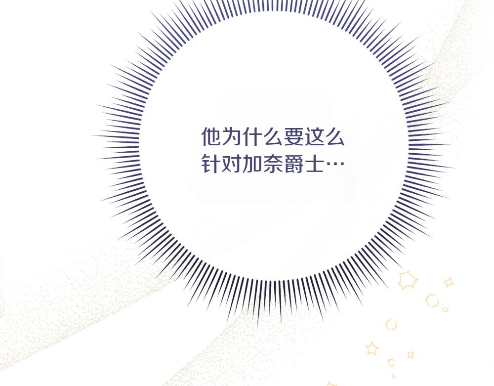 第36话 突然来访247