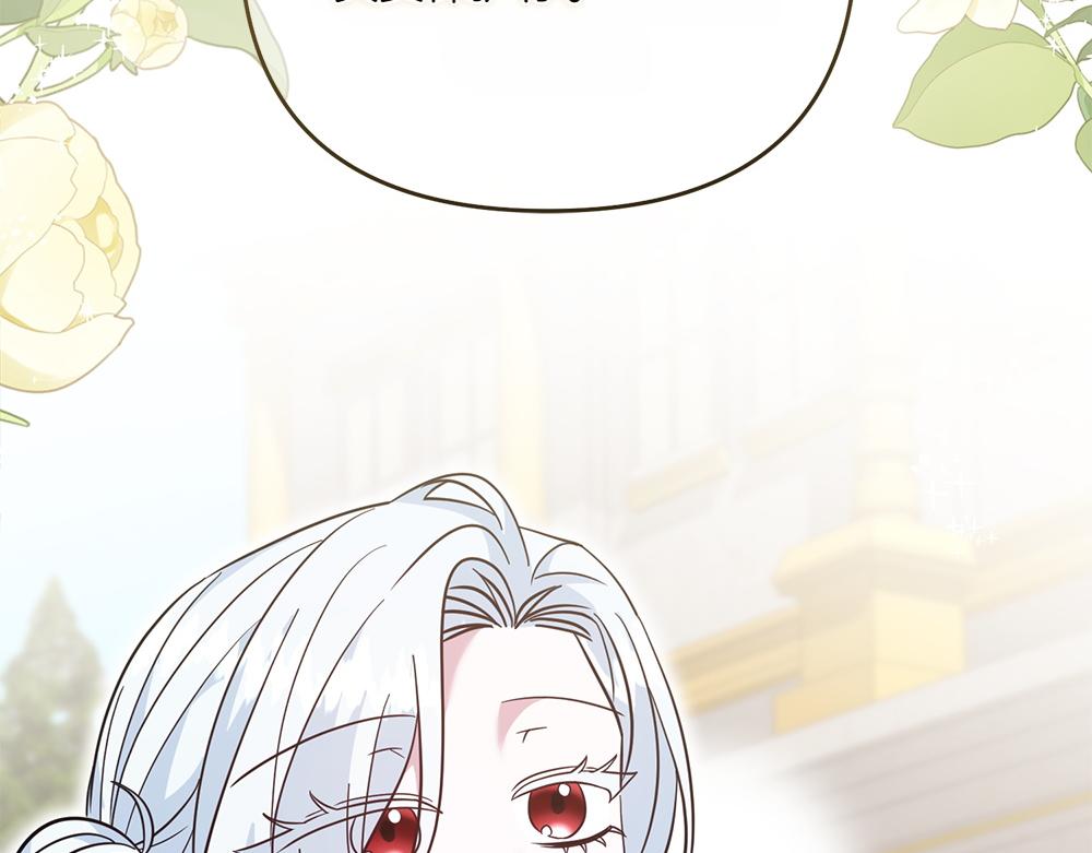 第36话 突然来访249