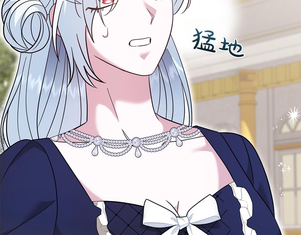 第36话 突然来访250