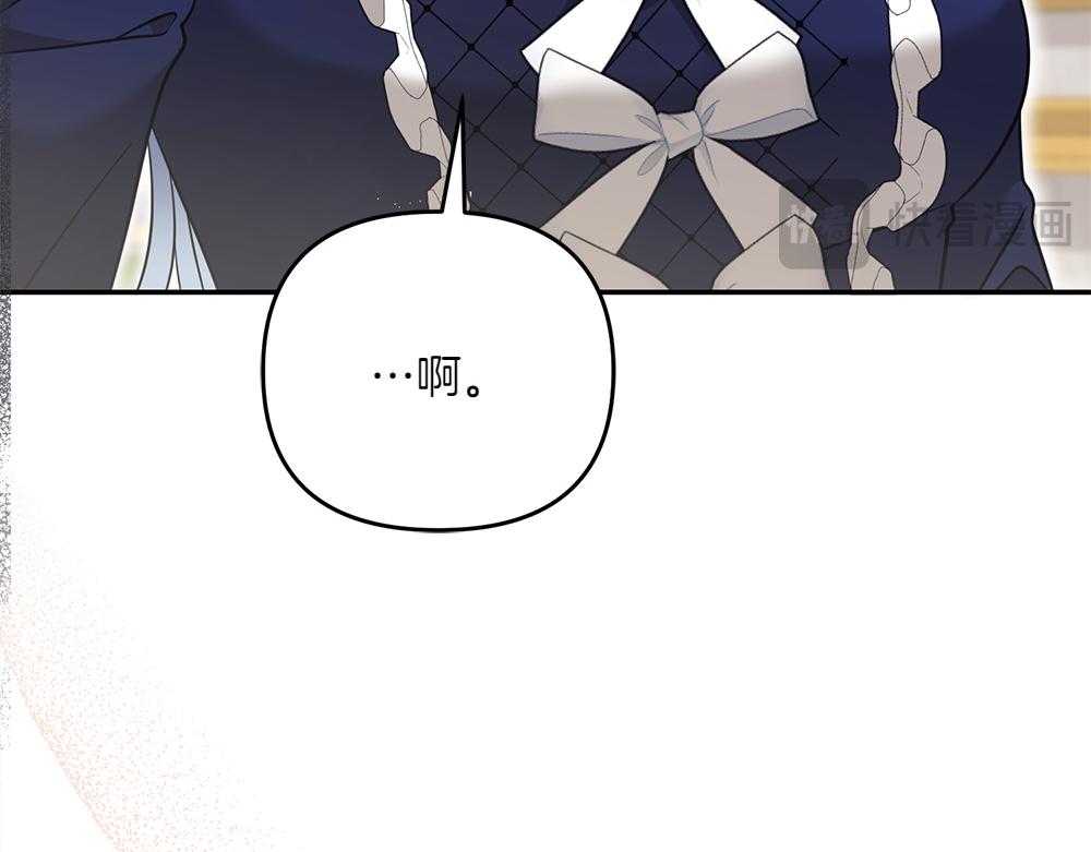 第36话 突然来访251