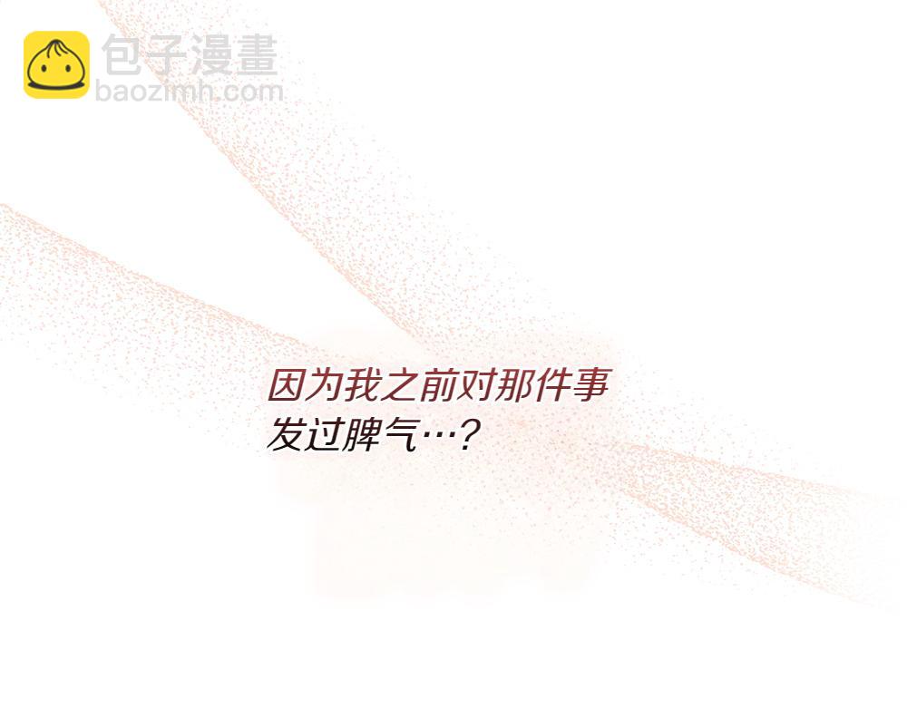 第36话 突然来访252