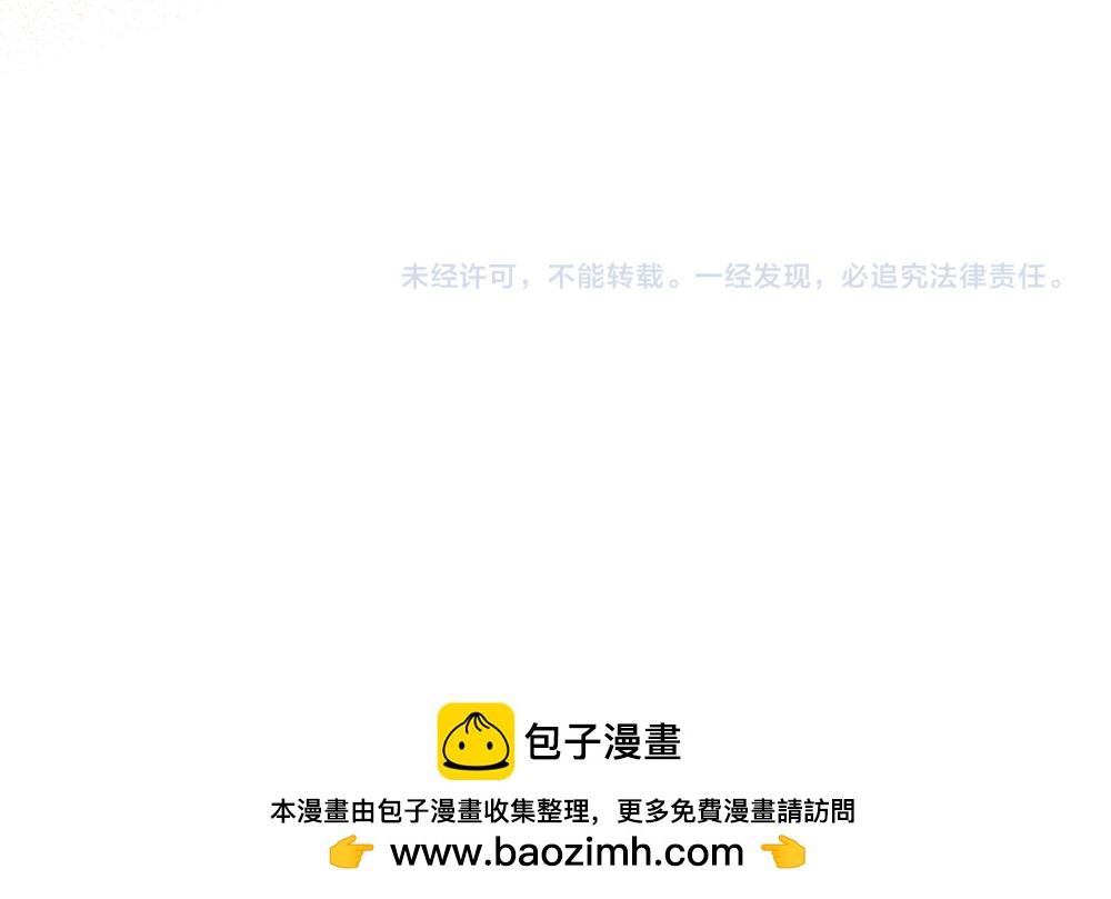 第36话 突然来访257