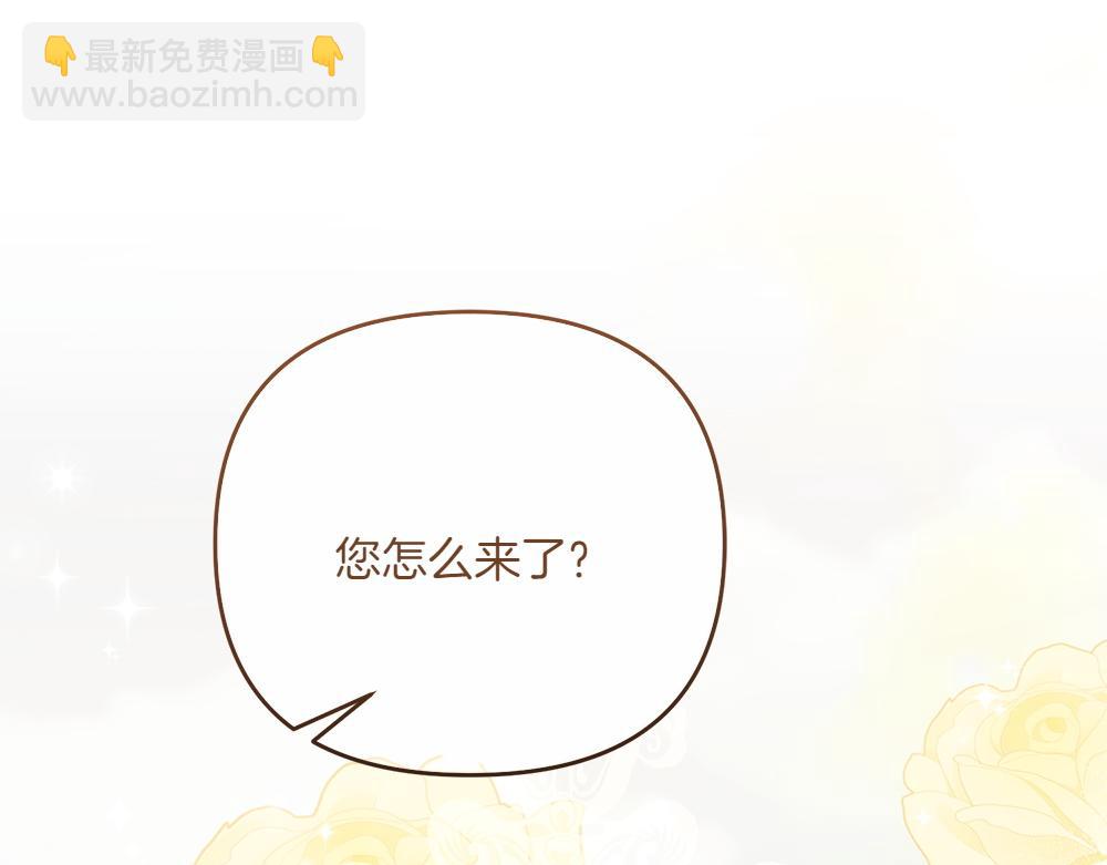 第36话 突然来访30