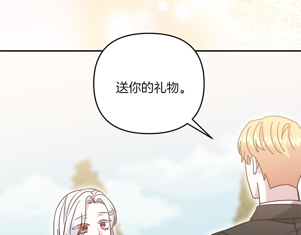 第36话 突然来访35