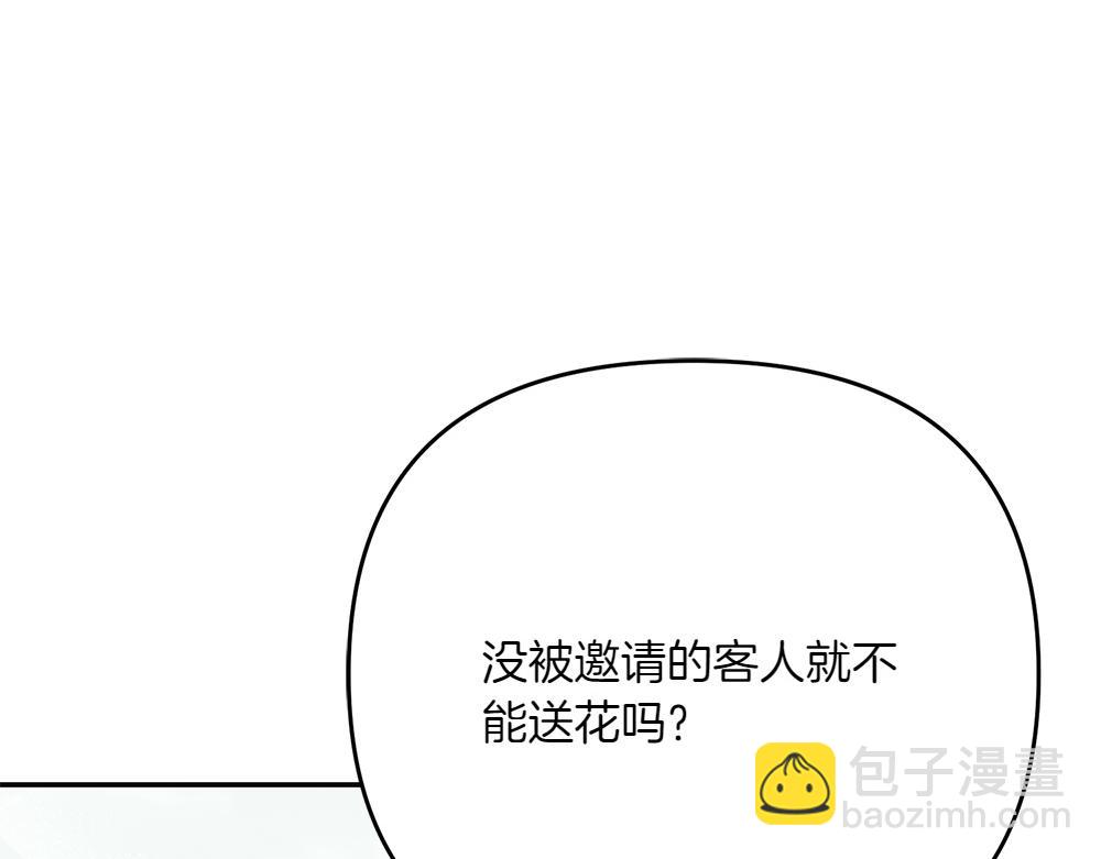 第36话 突然来访38