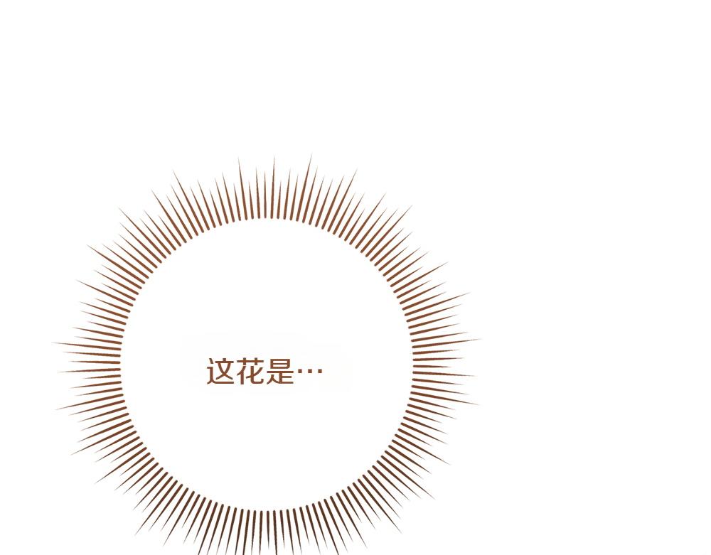 第36话 突然来访41