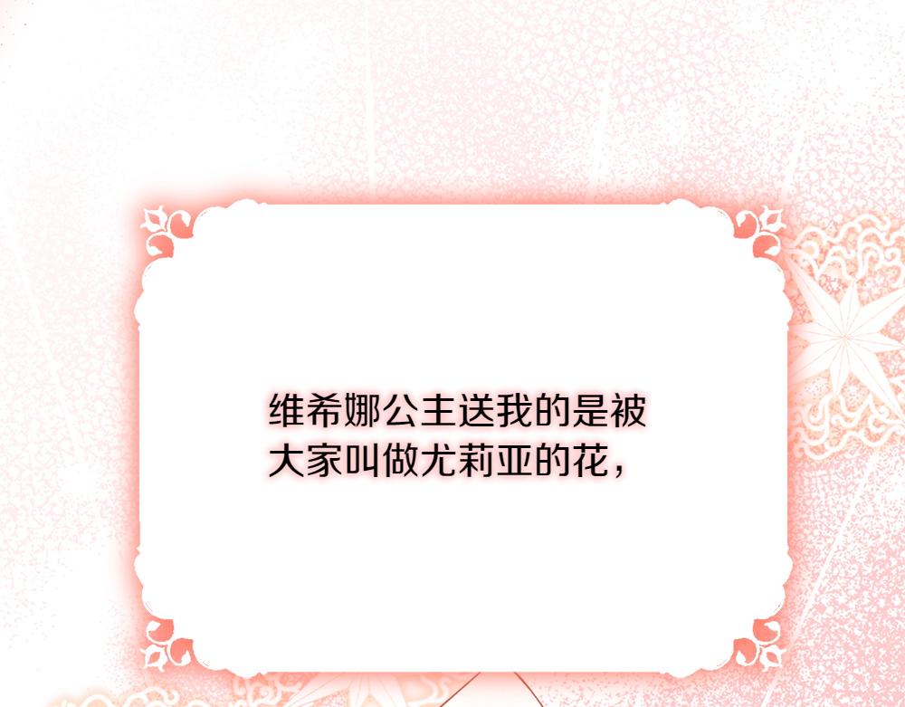 第36话 突然来访44