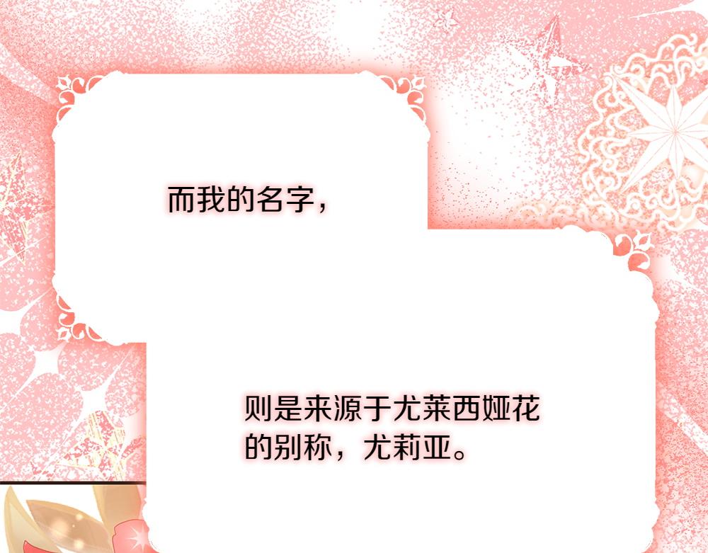 第36话 突然来访46