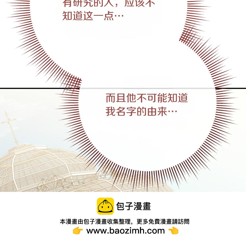 第36话 突然来访49