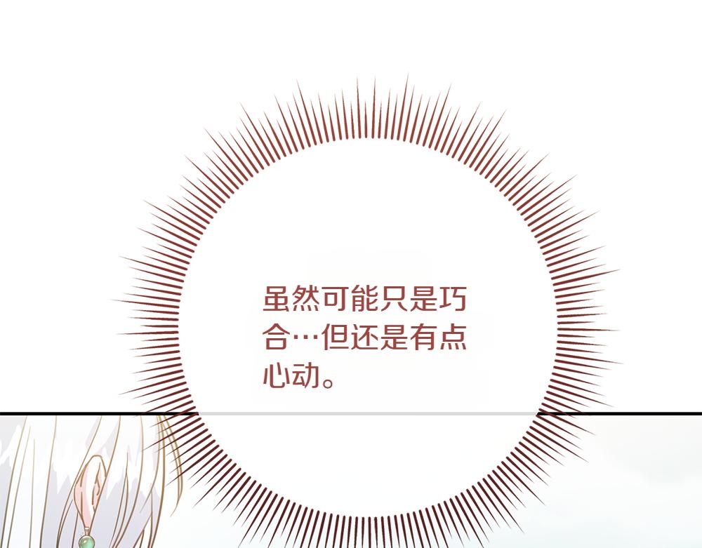 第36话 突然来访55