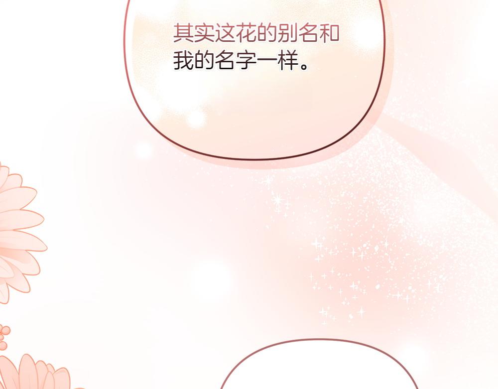第36话 突然来访58