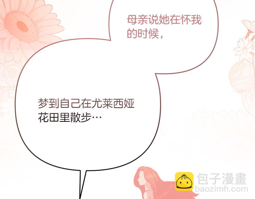 第36话 突然来访59