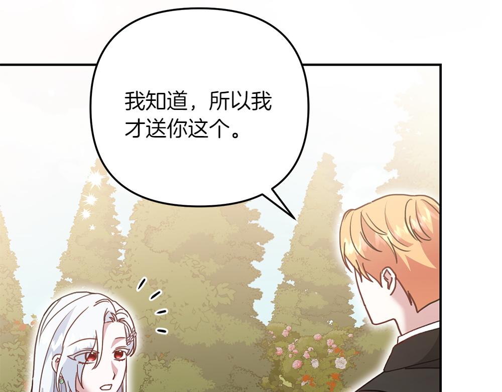 第36话 突然来访63