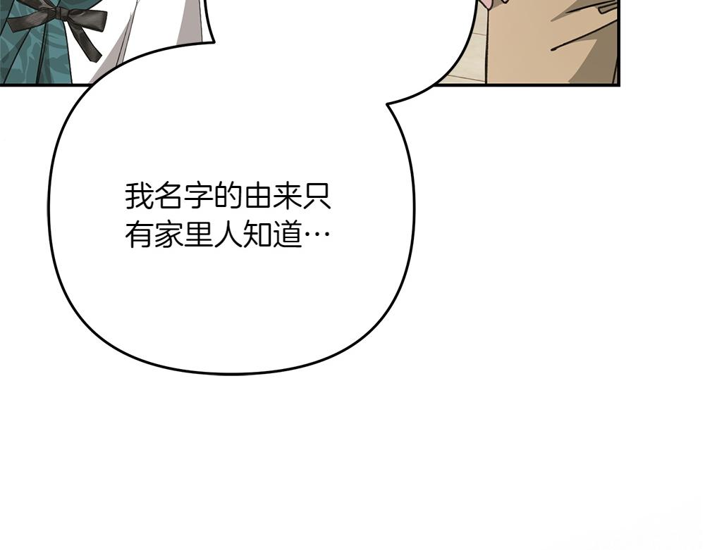 第36话 突然来访65