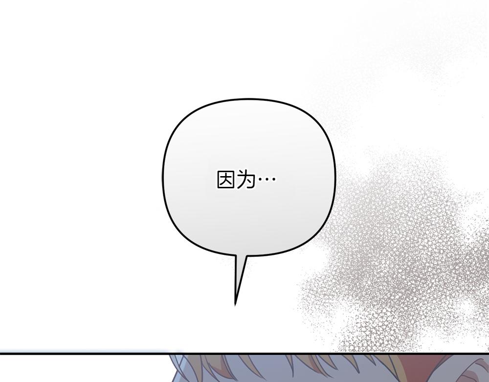 第36话 突然来访66