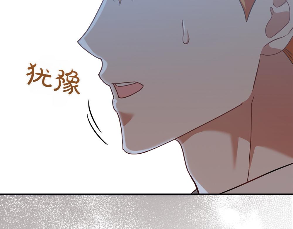 第36话 突然来访67