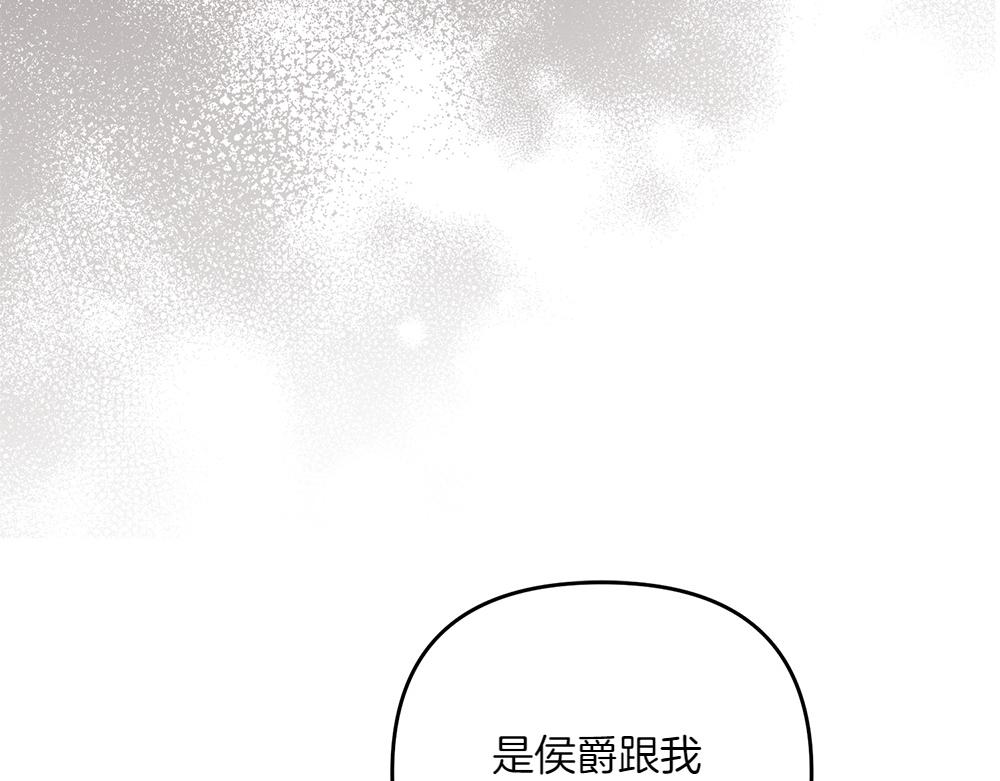 第36话 突然来访68