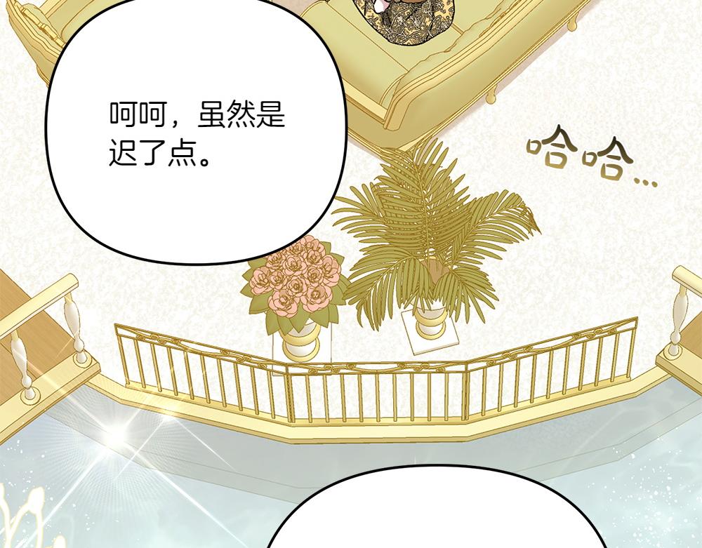 第36话 突然来访7