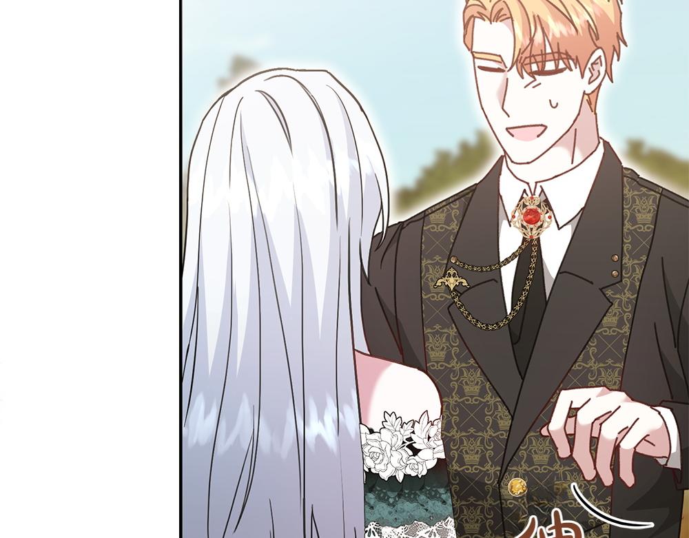 第36话 突然来访70
