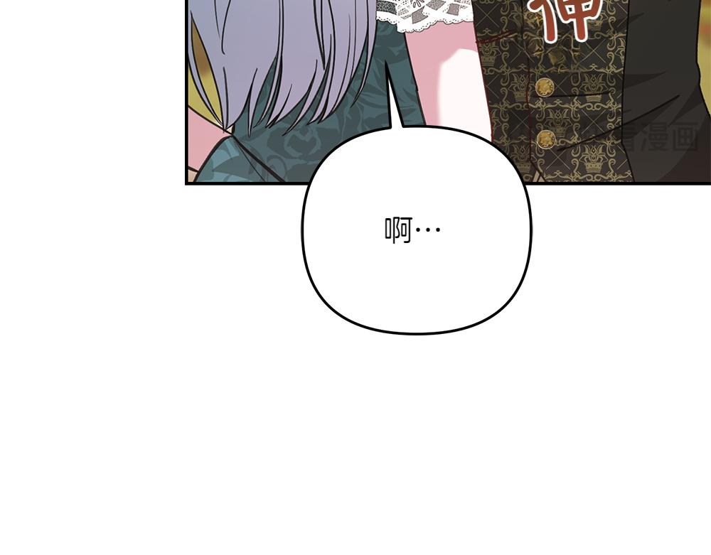 第36话 突然来访71