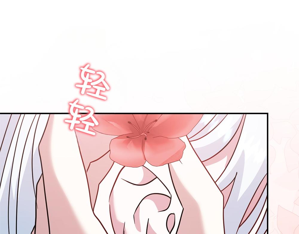 第36话 突然来访72
