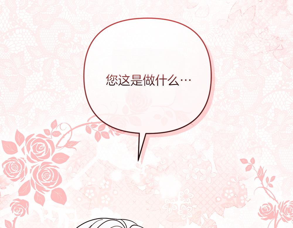 第36话 突然来访74