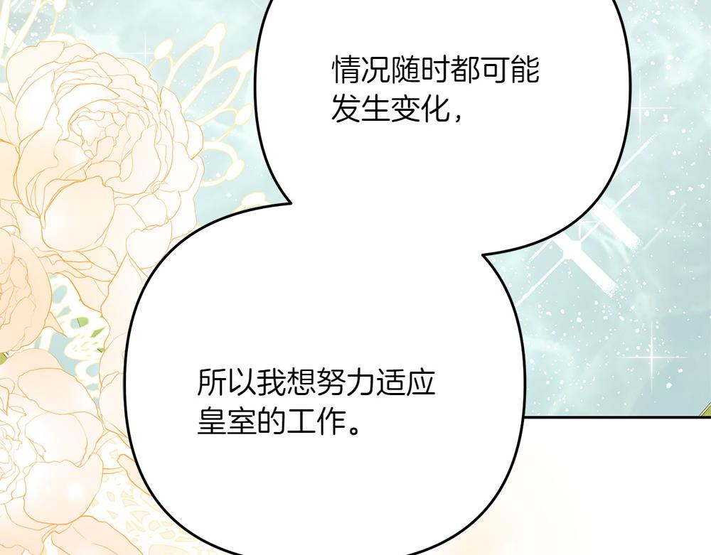 第36话 突然来访8
