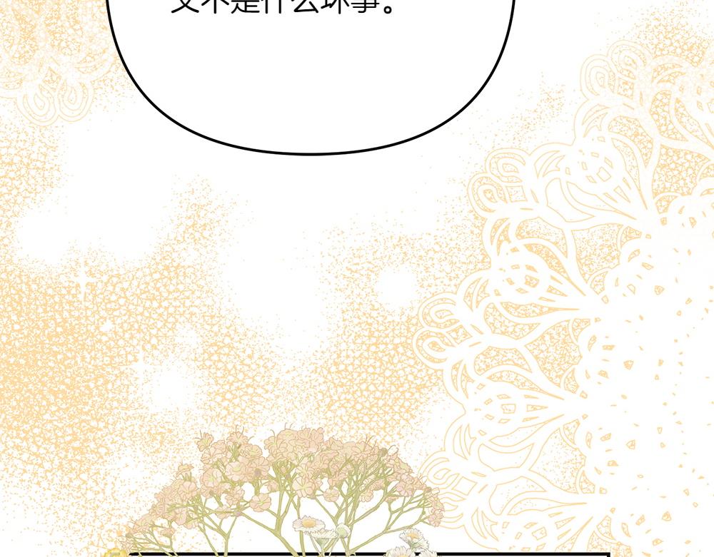 第36话 突然来访84