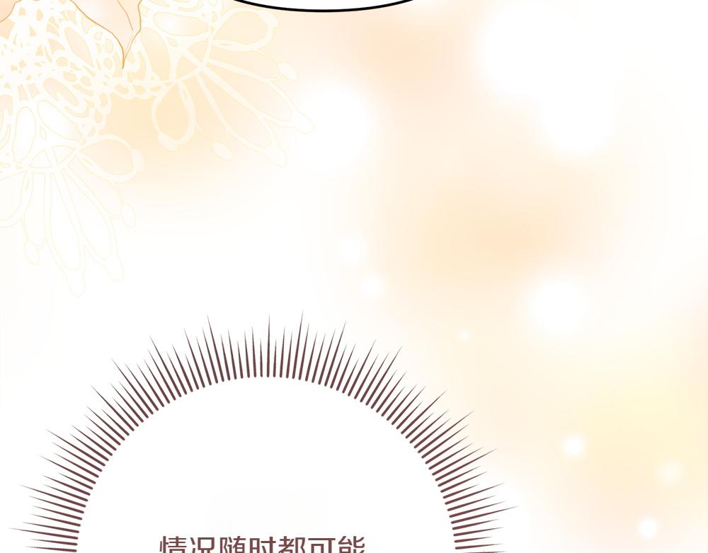 第36话 突然来访9
