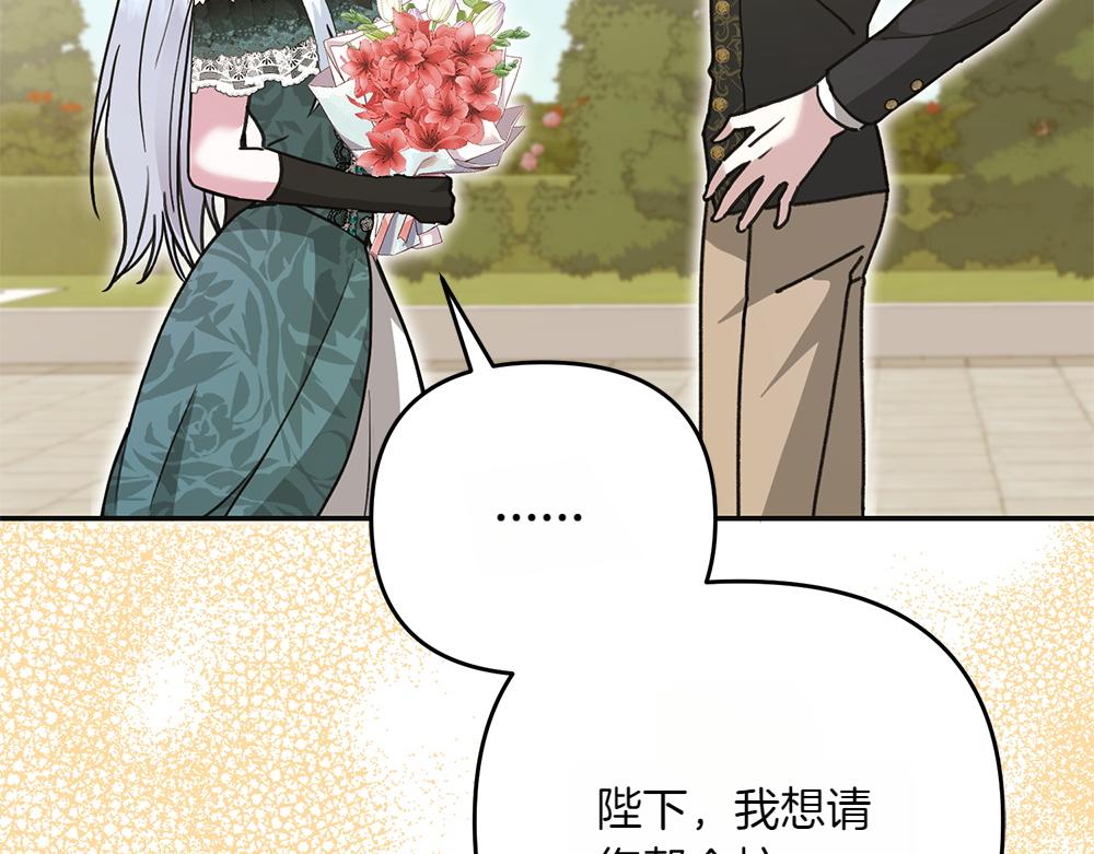 第36话 突然来访90