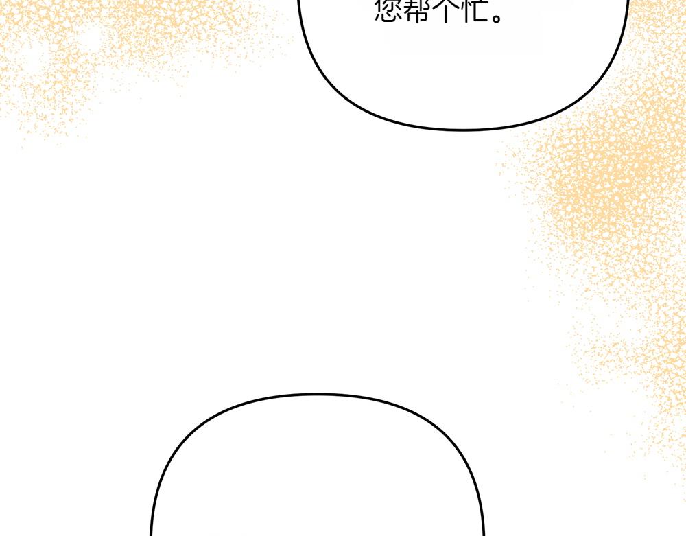 第36话 突然来访91
