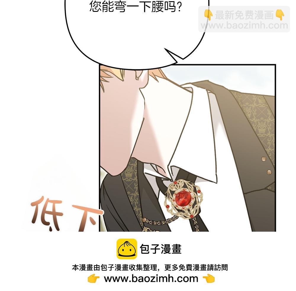 第36话 突然来访92