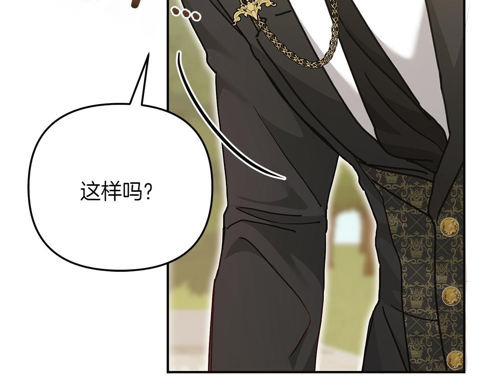 第36话 突然来访93