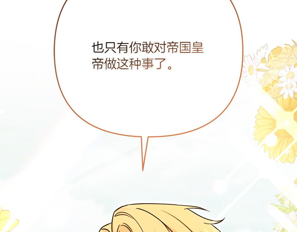 第36话 突然来访98