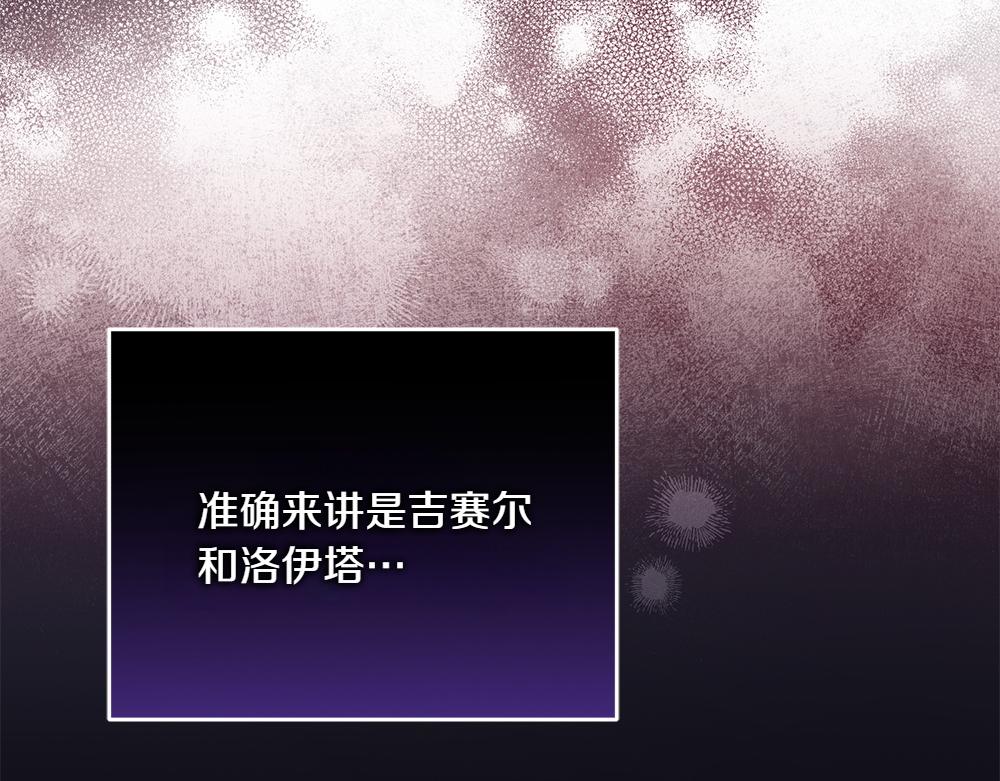 第39话 太子亲手教学101