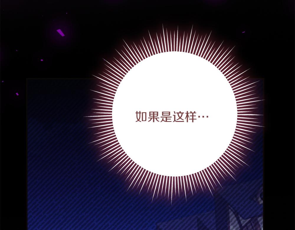 第39话 太子亲手教学114