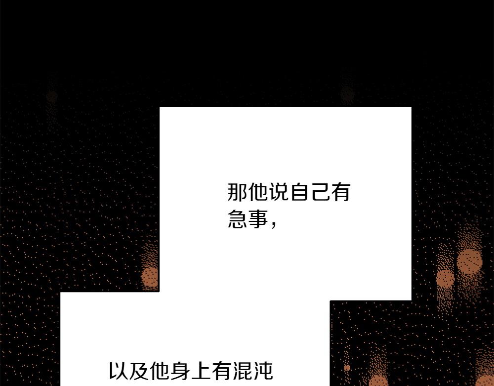 第39话 太子亲手教学117