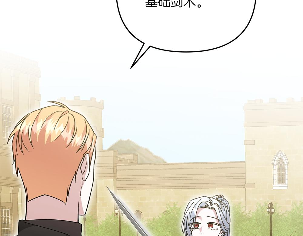 第39话 太子亲手教学12