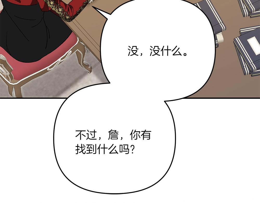 第39话 太子亲手教学126