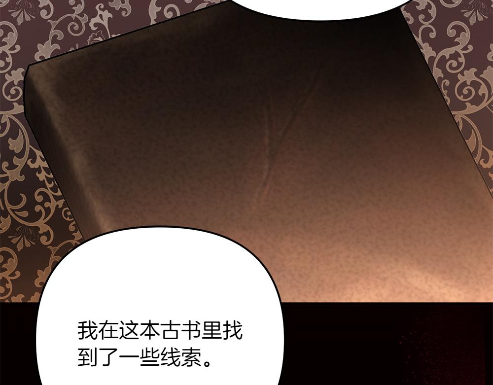 第39话 太子亲手教学128