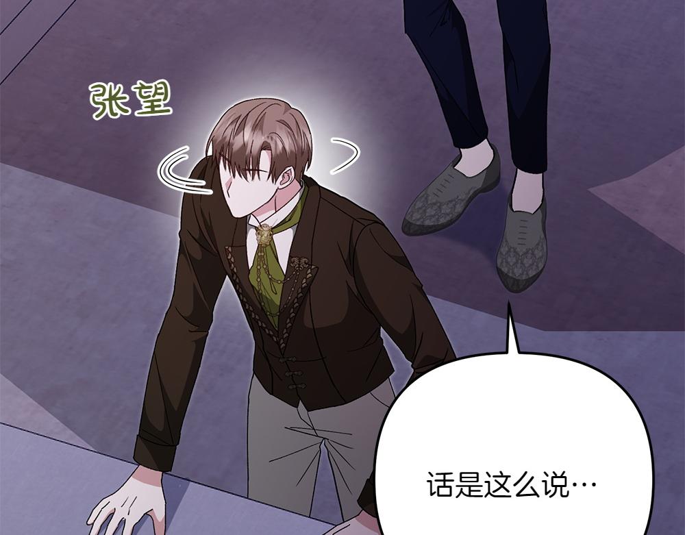 第39话 太子亲手教学166
